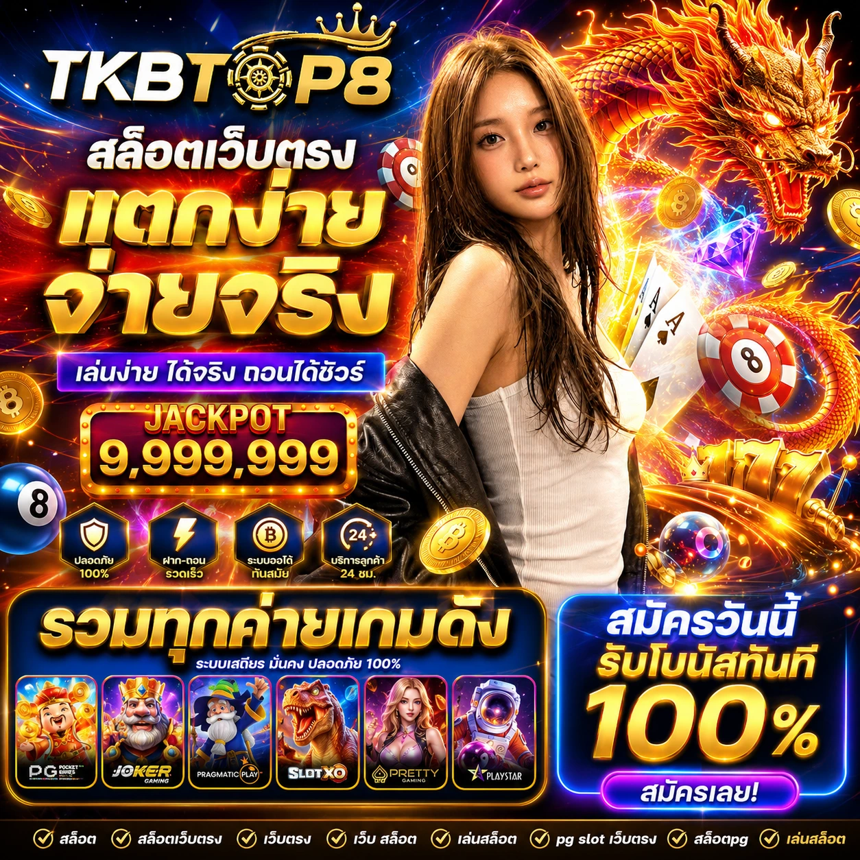 tkbtop8uiking.store